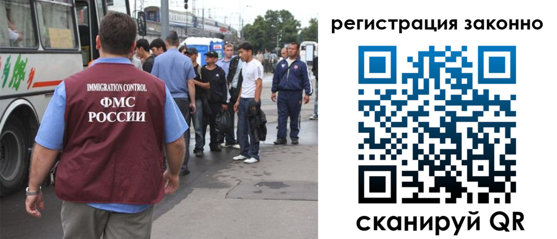 прописка законно в Лянторе