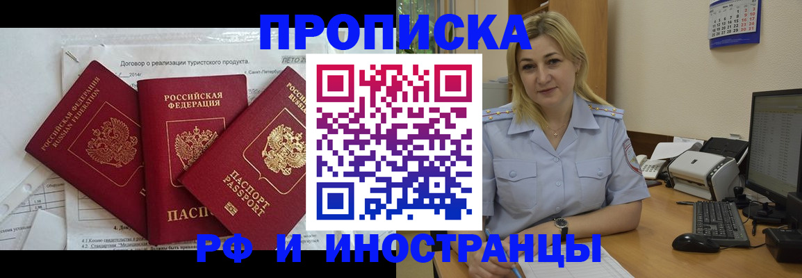 найти адрес прописки в Лянторе